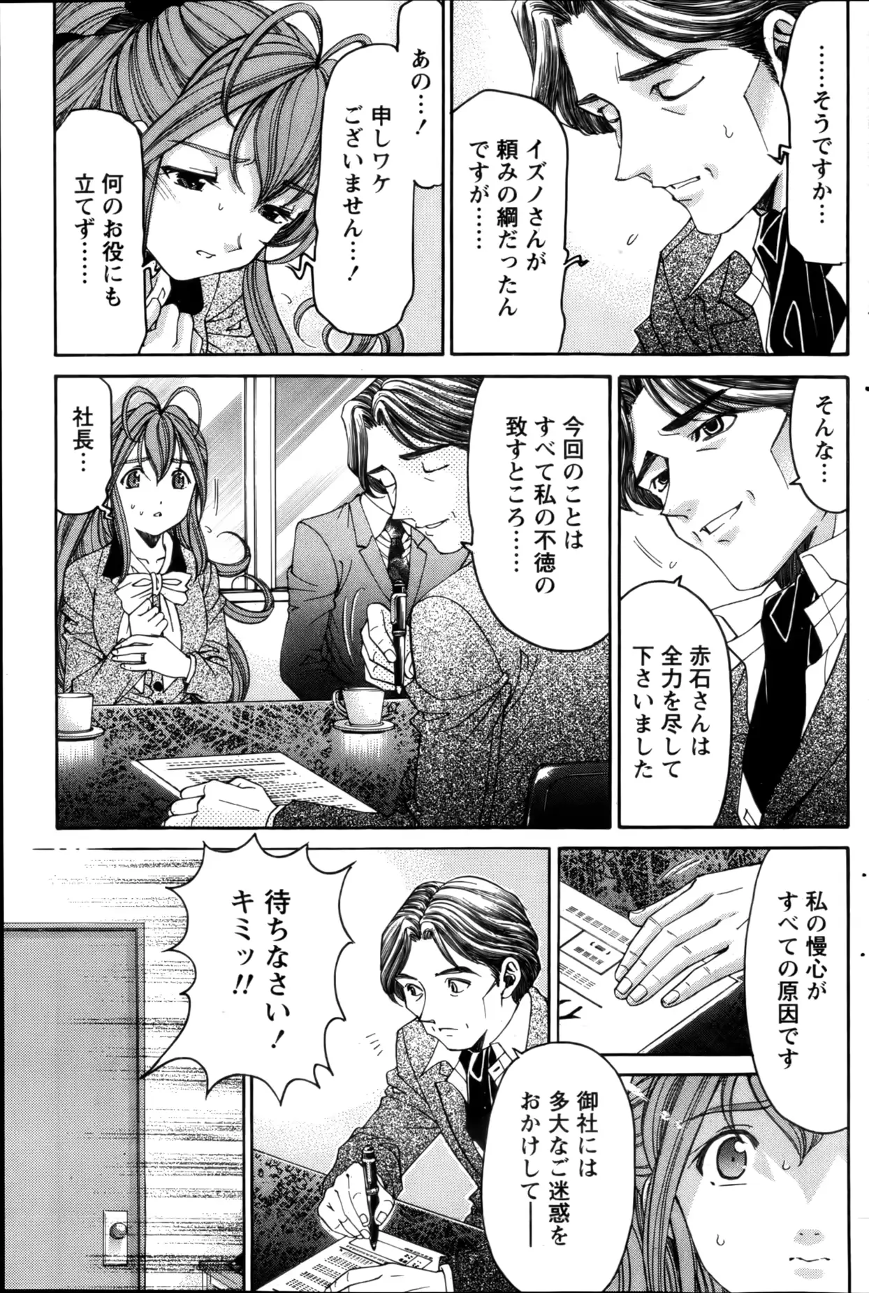 웹툰 이미지 114