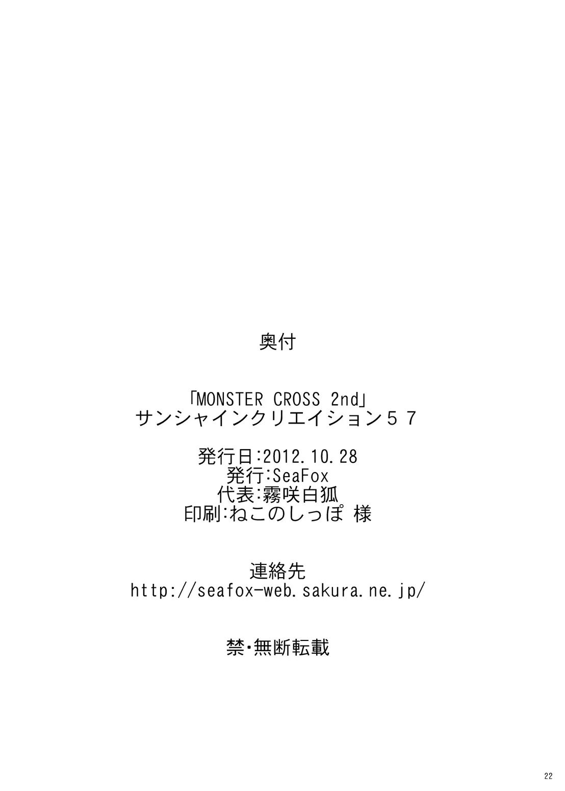 웹툰 이미지 20
