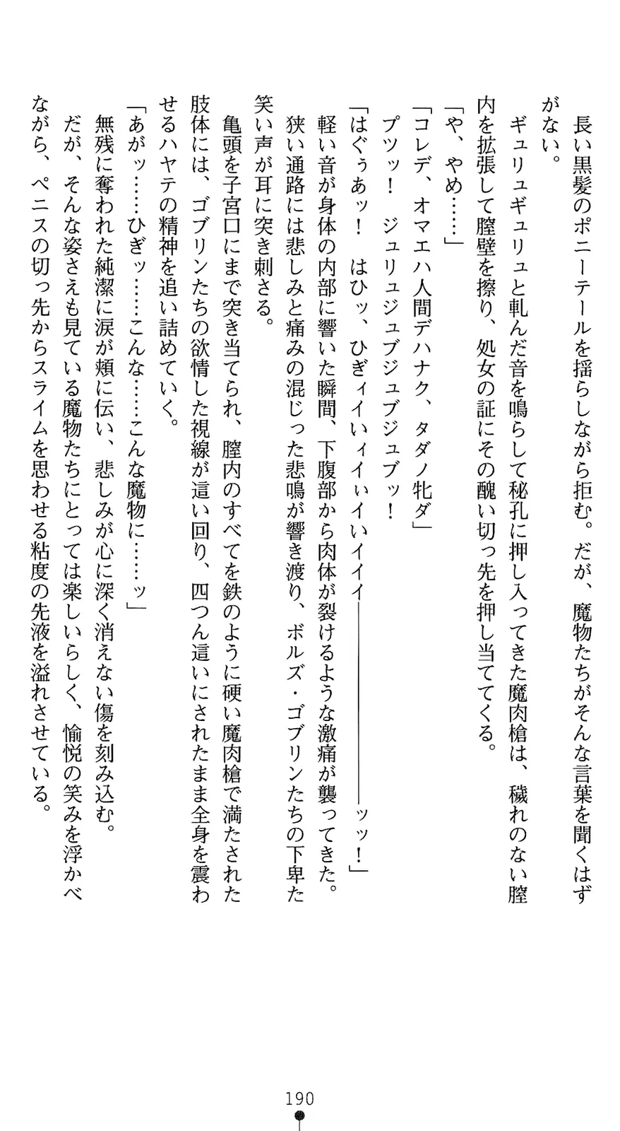 웹툰 이미지 204