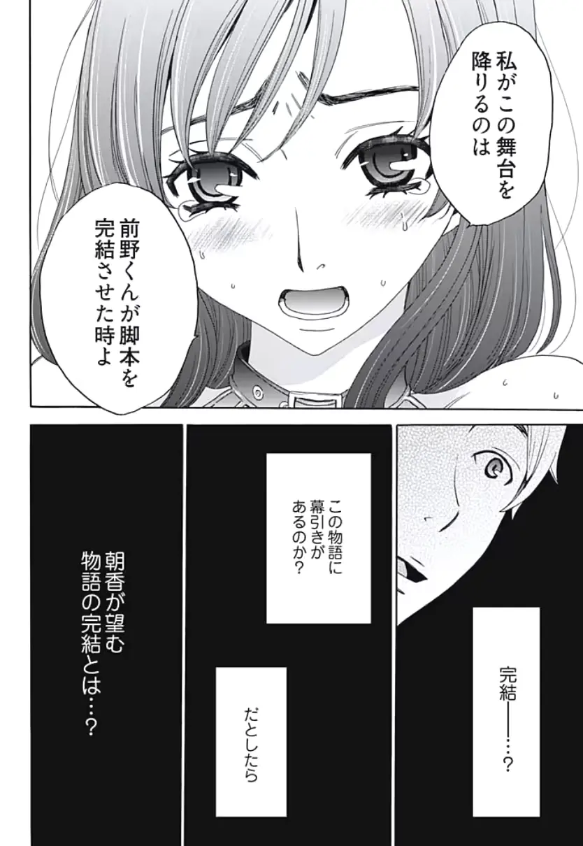 웹툰 이미지 52