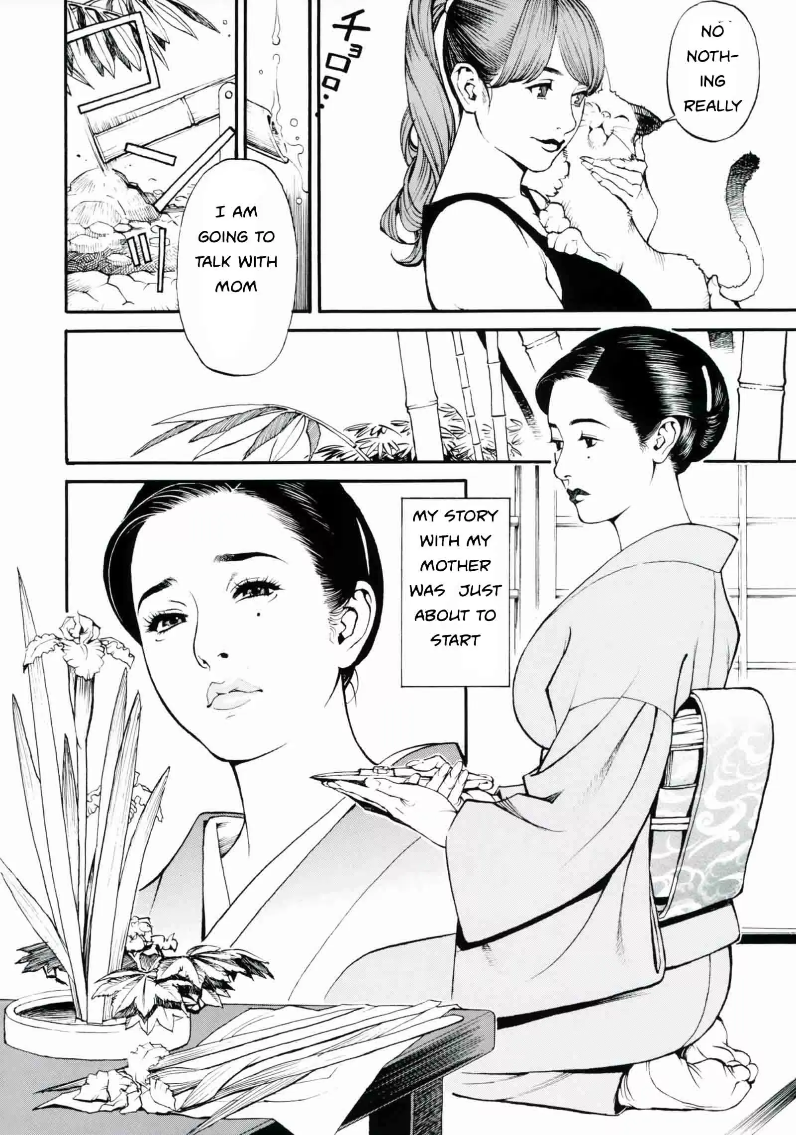 웹툰 이미지 18