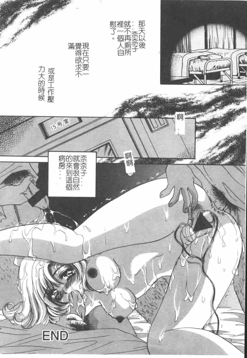 웹툰 이미지 189
