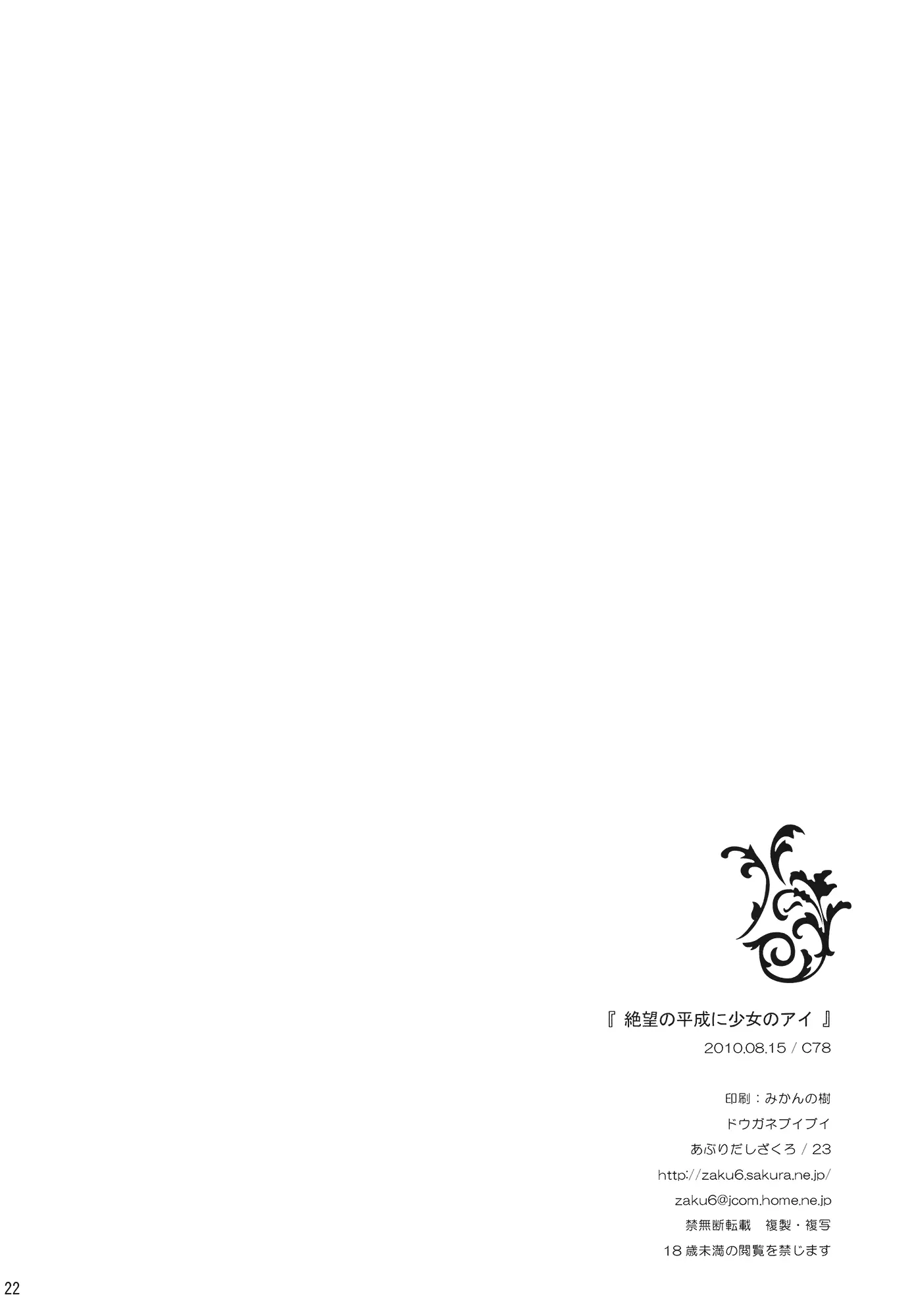 웹툰 이미지 22