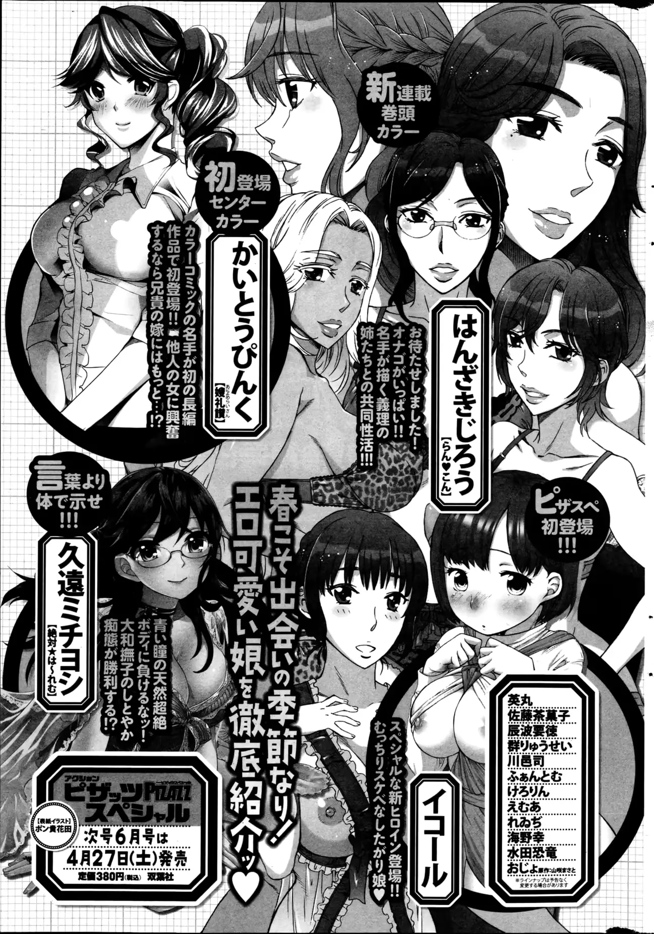 웹툰 이미지 288