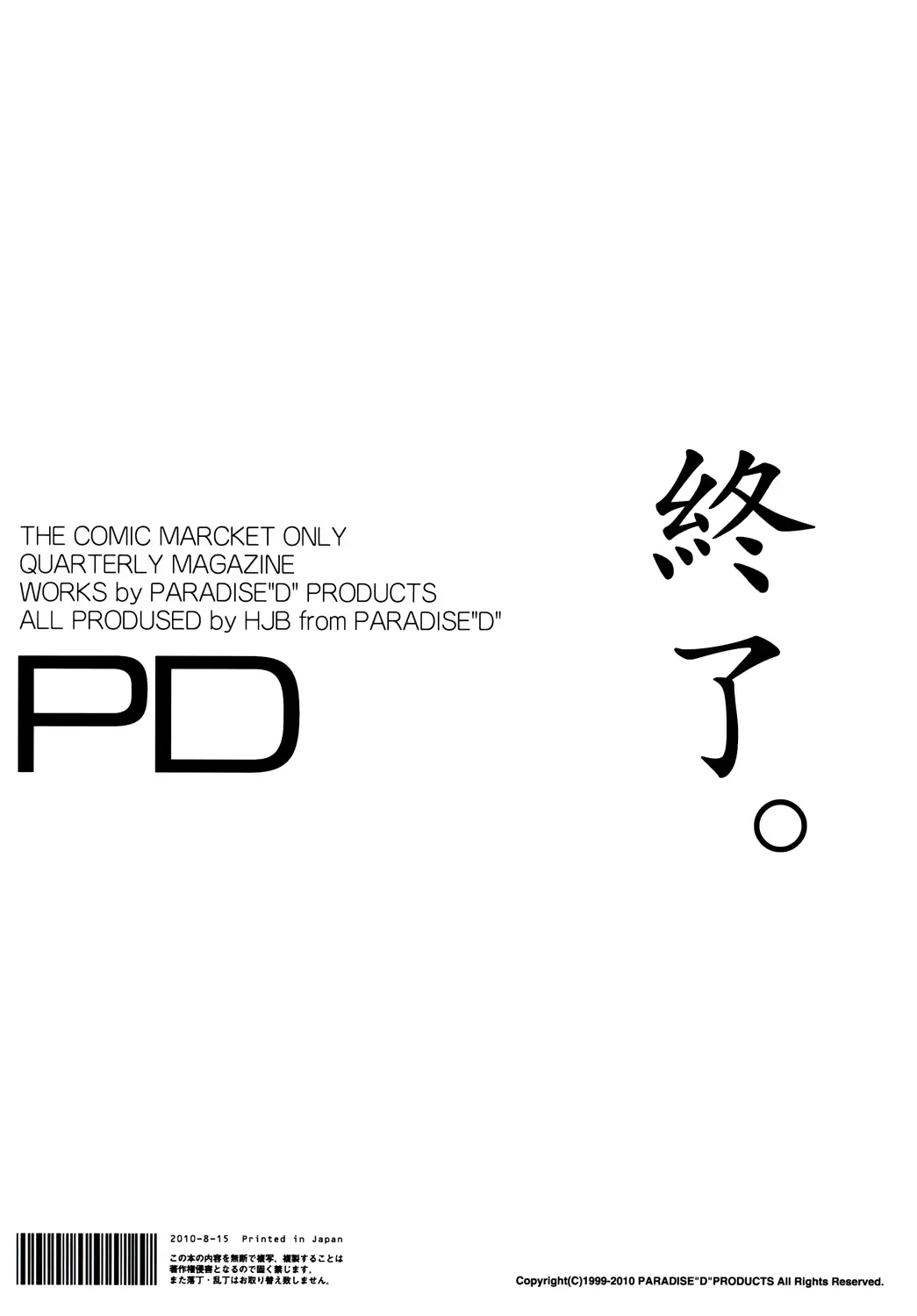 웹툰 이미지 25