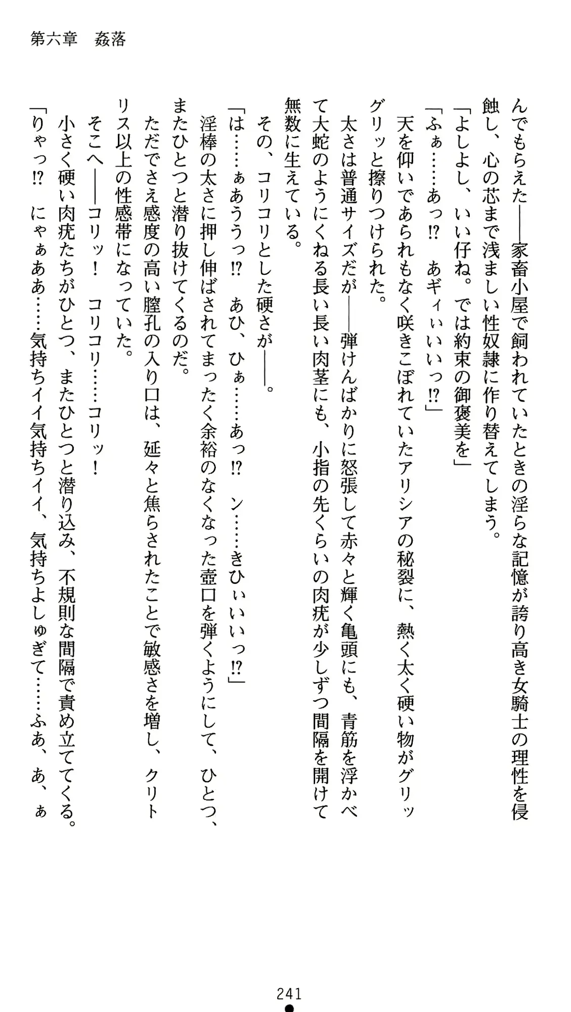 웹툰 이미지 261
