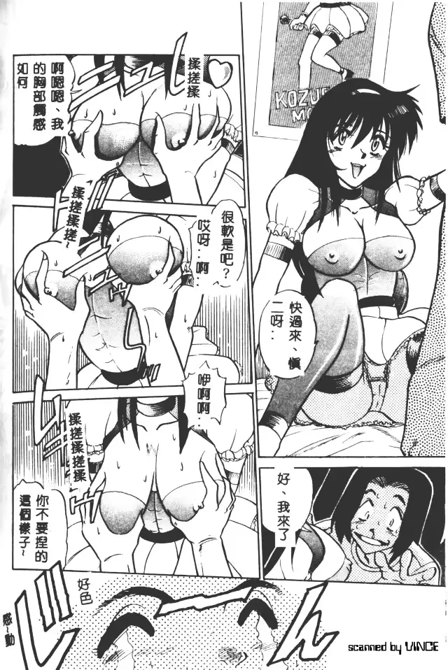 웹툰 이미지 119