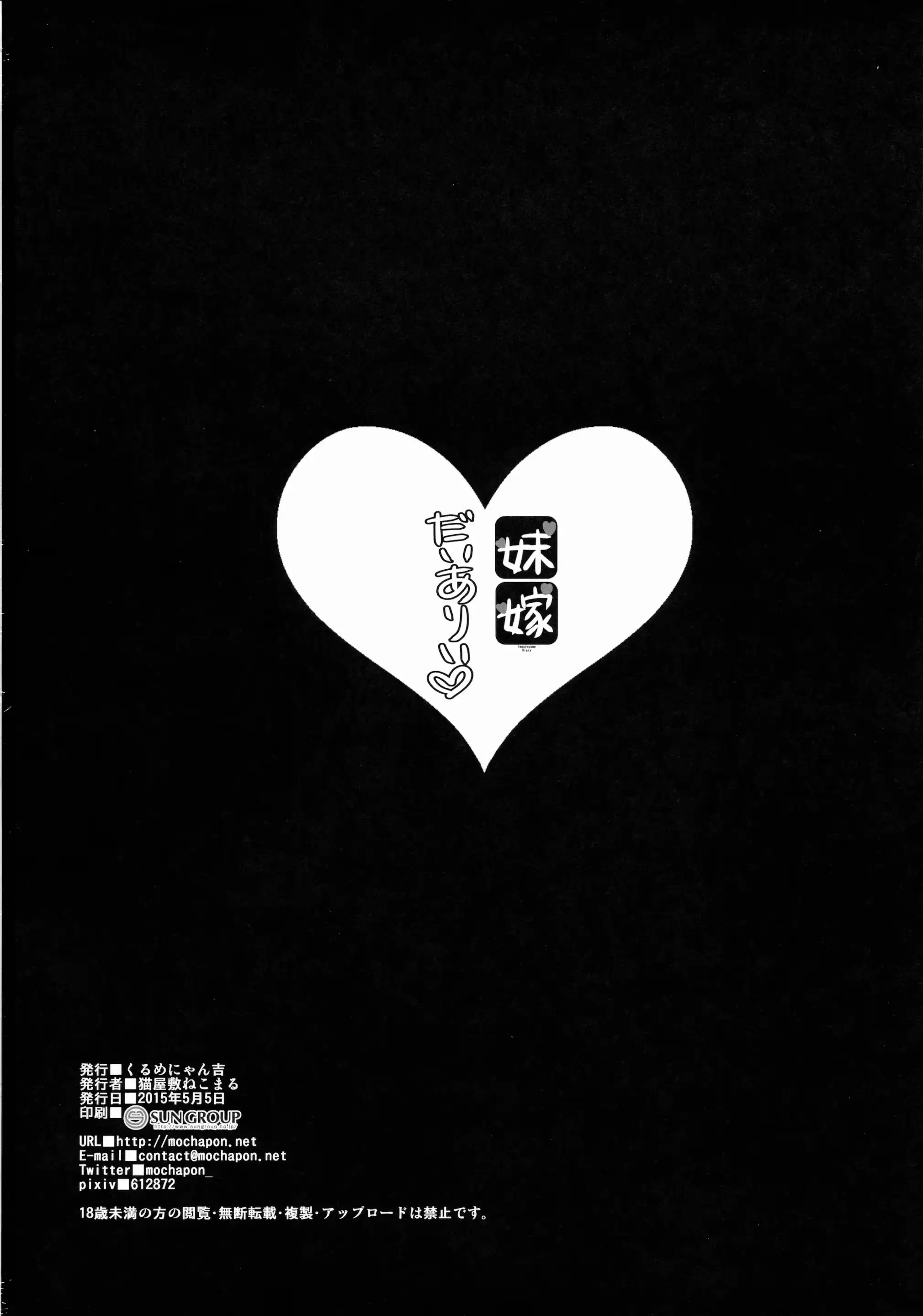 웹툰 이미지 25