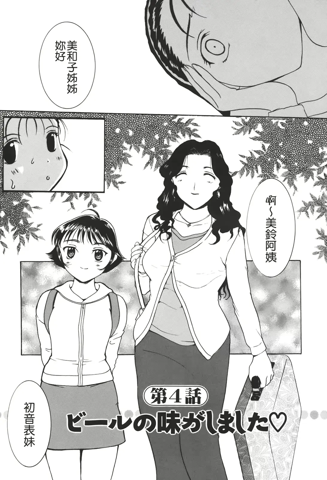 웹툰 이미지 74
