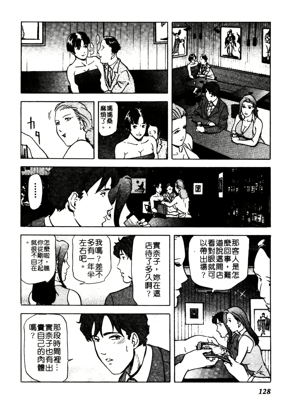 웹툰 이미지 126