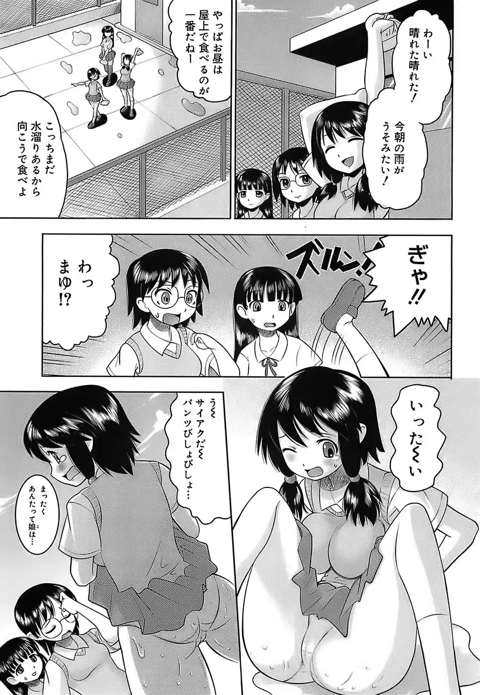웹툰 이미지 148