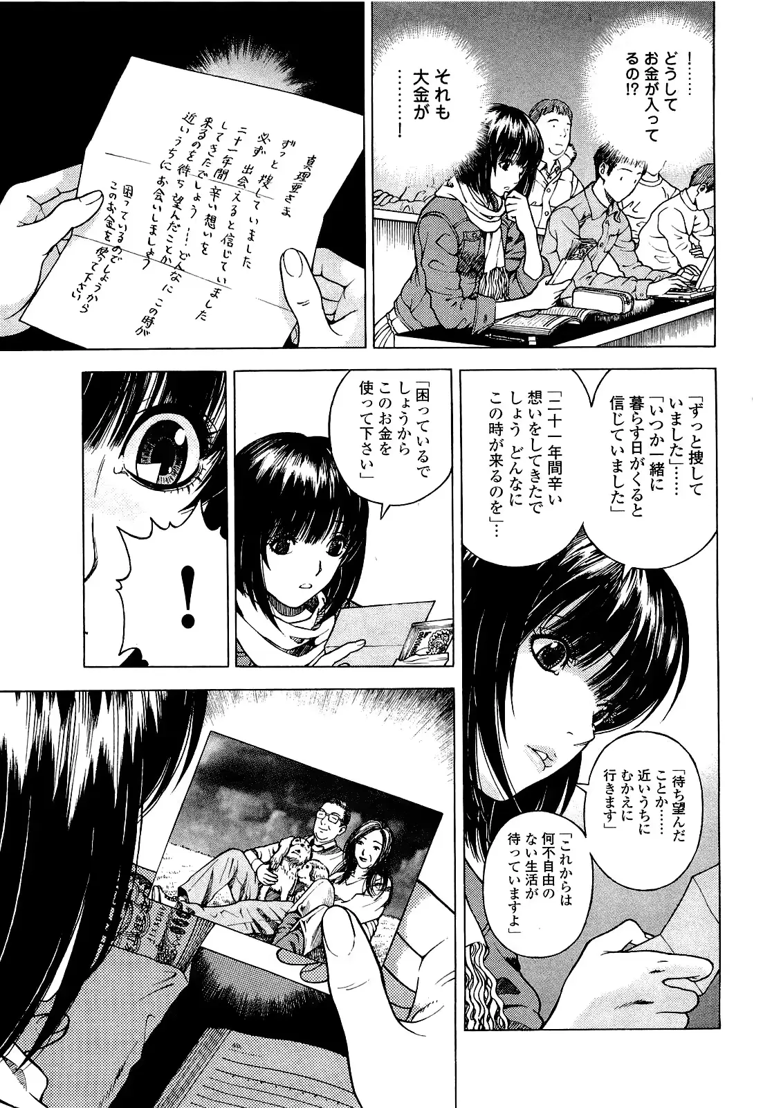 웹툰 이미지 169