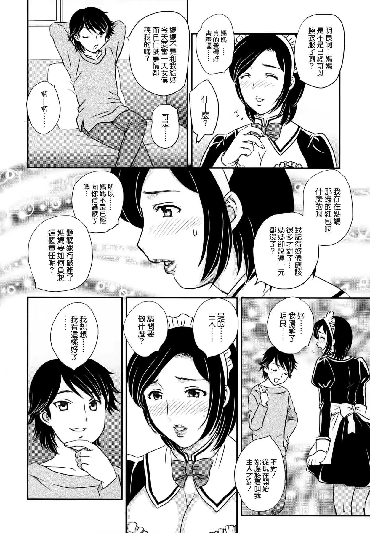 웹툰 이미지 153