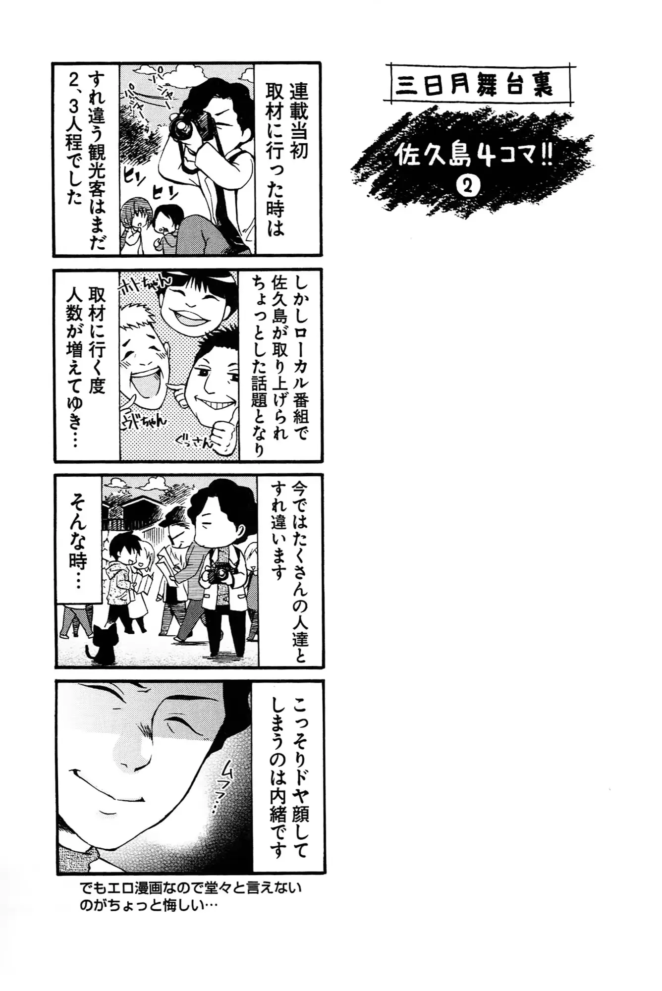 웹툰 이미지 116