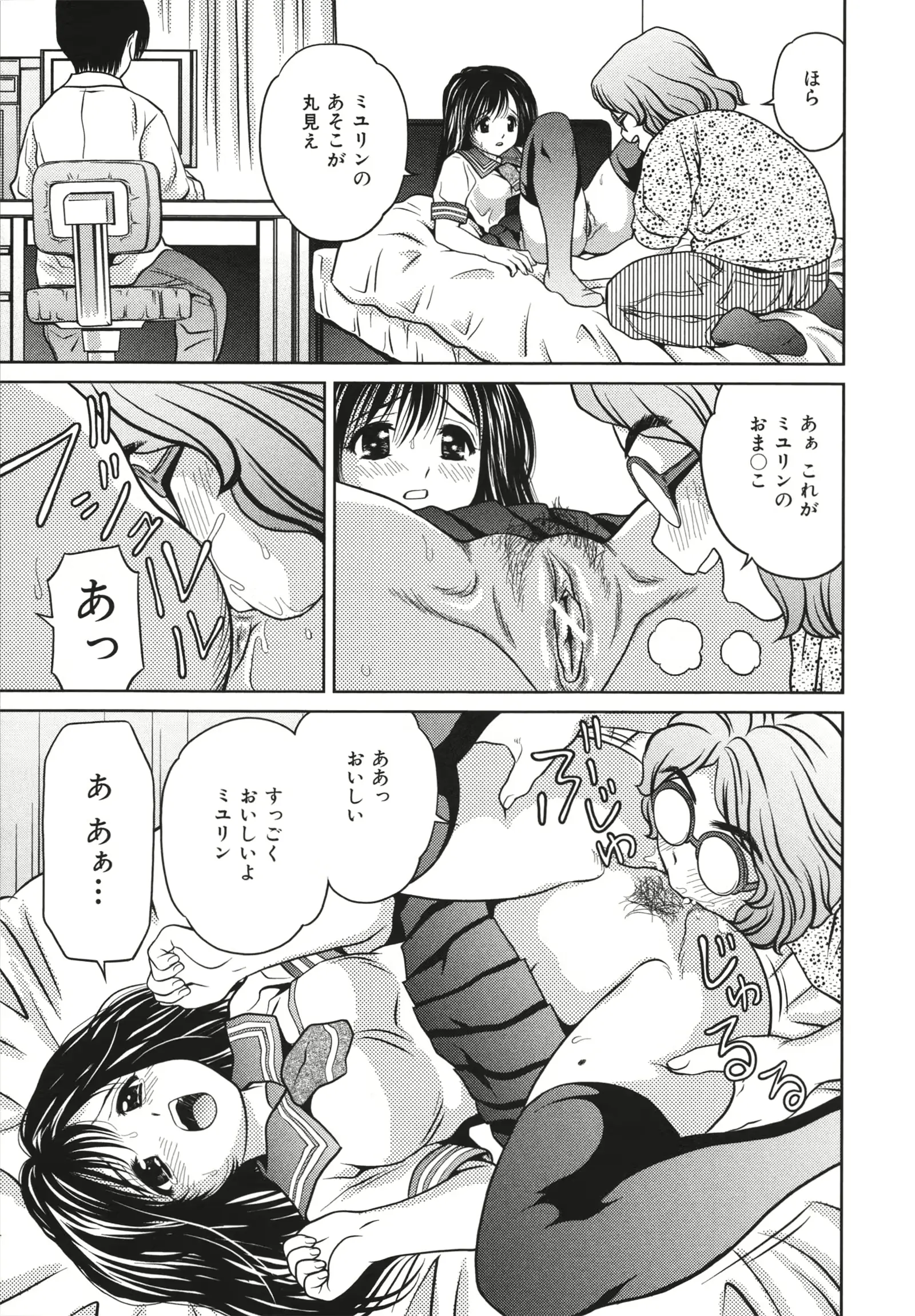 웹툰 이미지 136