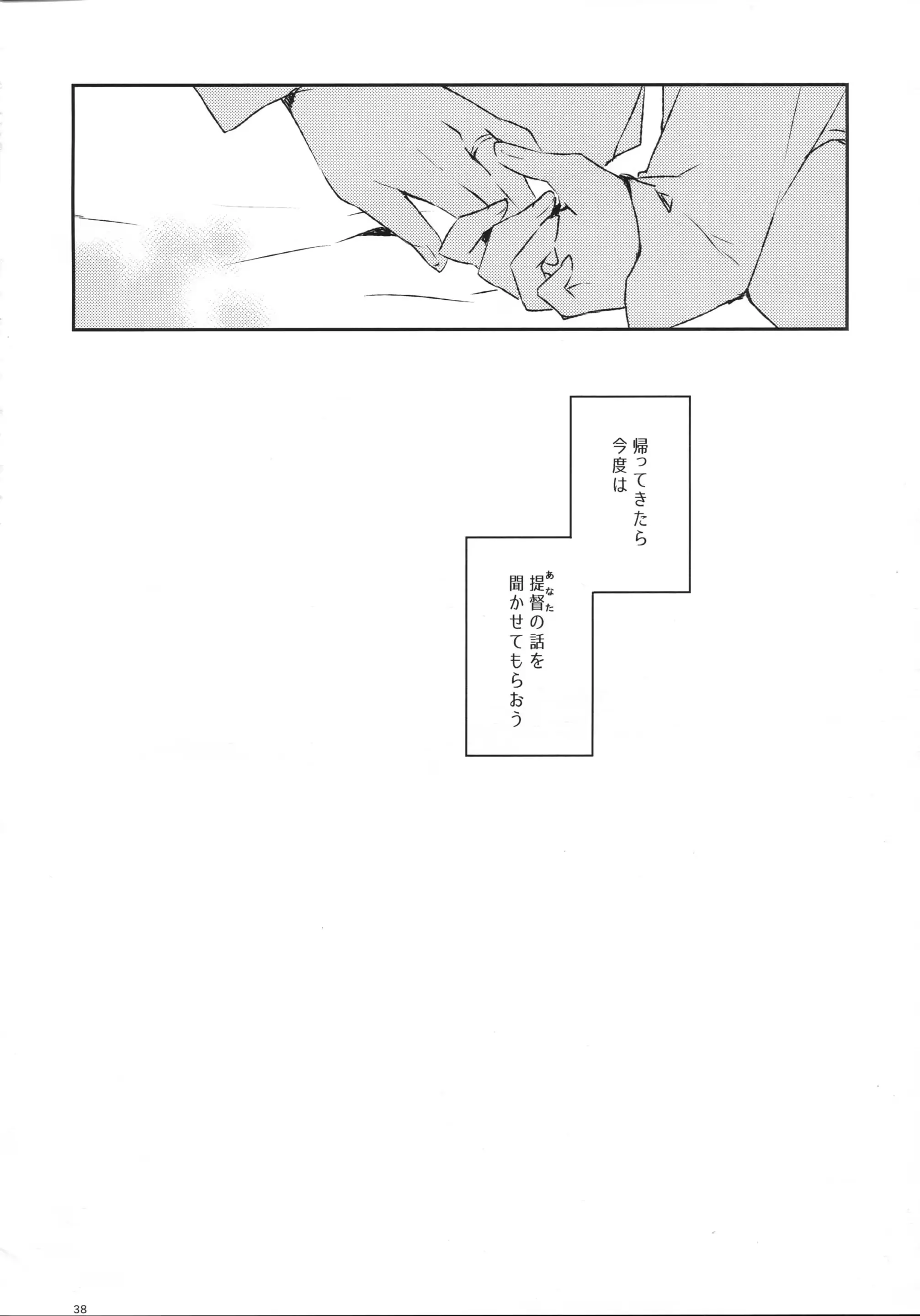 웹툰 이미지 36