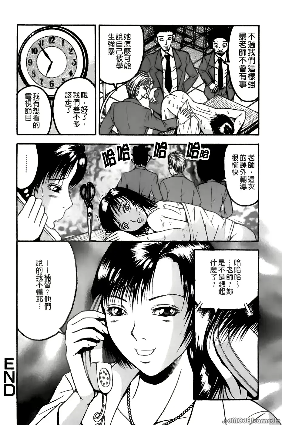 웹툰 이미지 108
