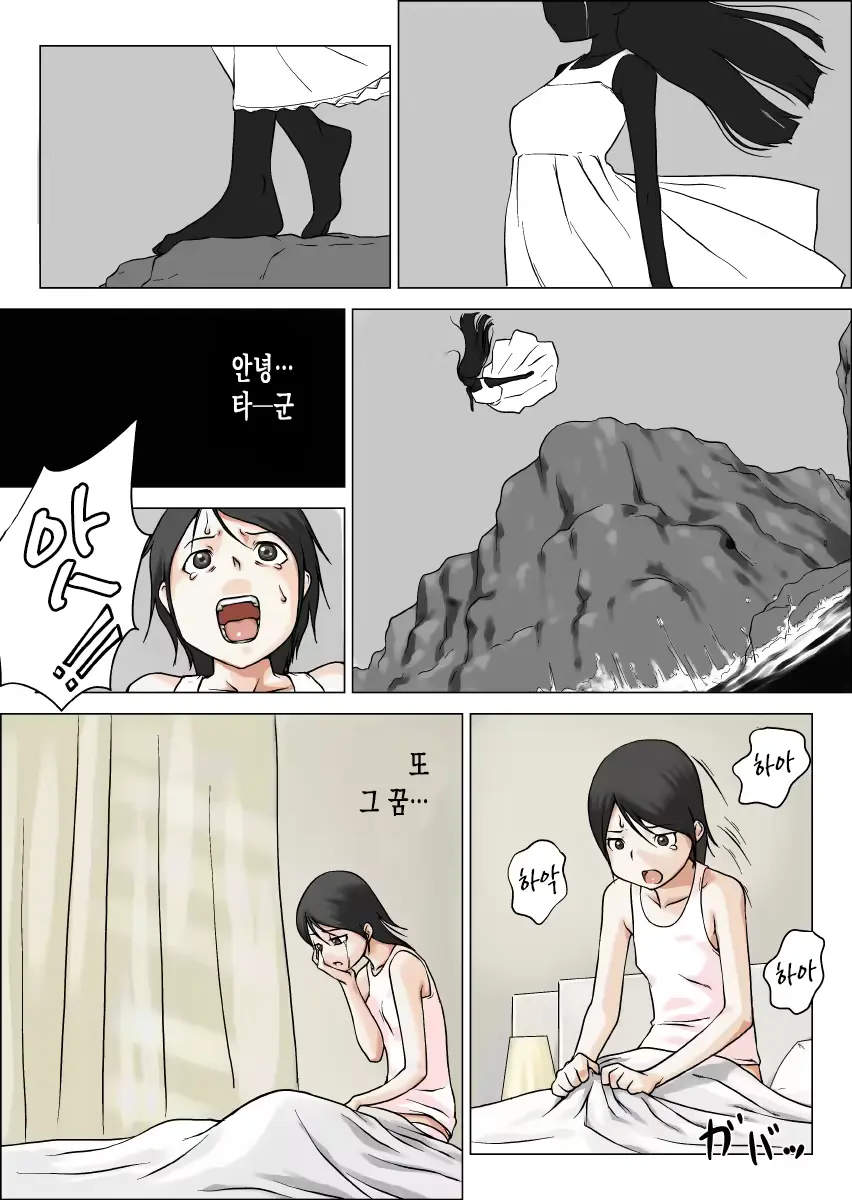 웹툰 이미지 0