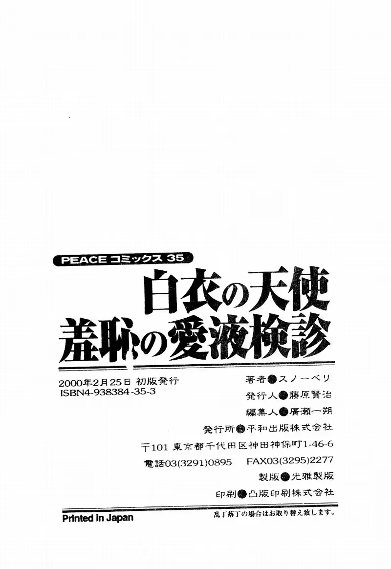 웹툰 이미지 166
