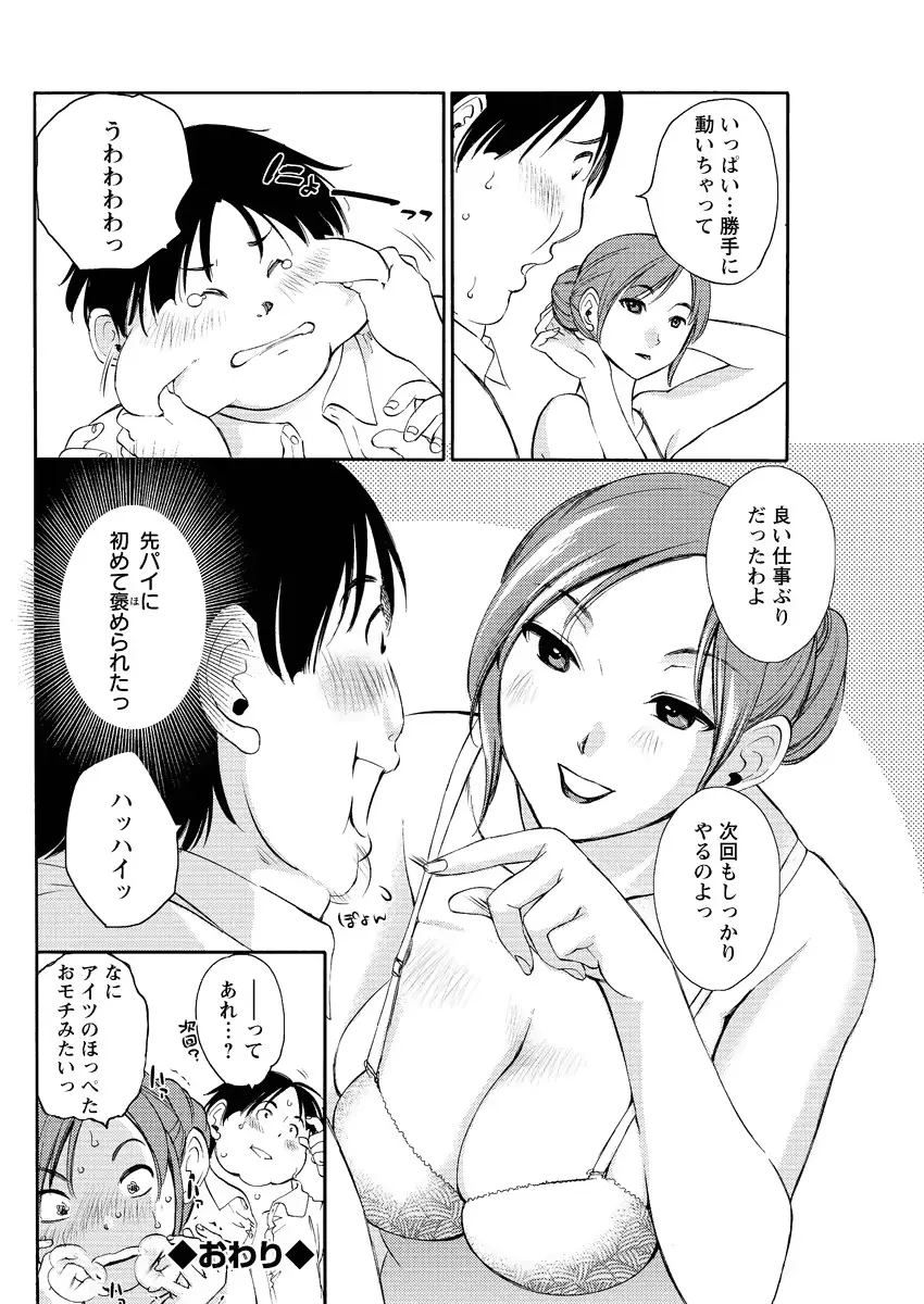 웹툰 이미지 155