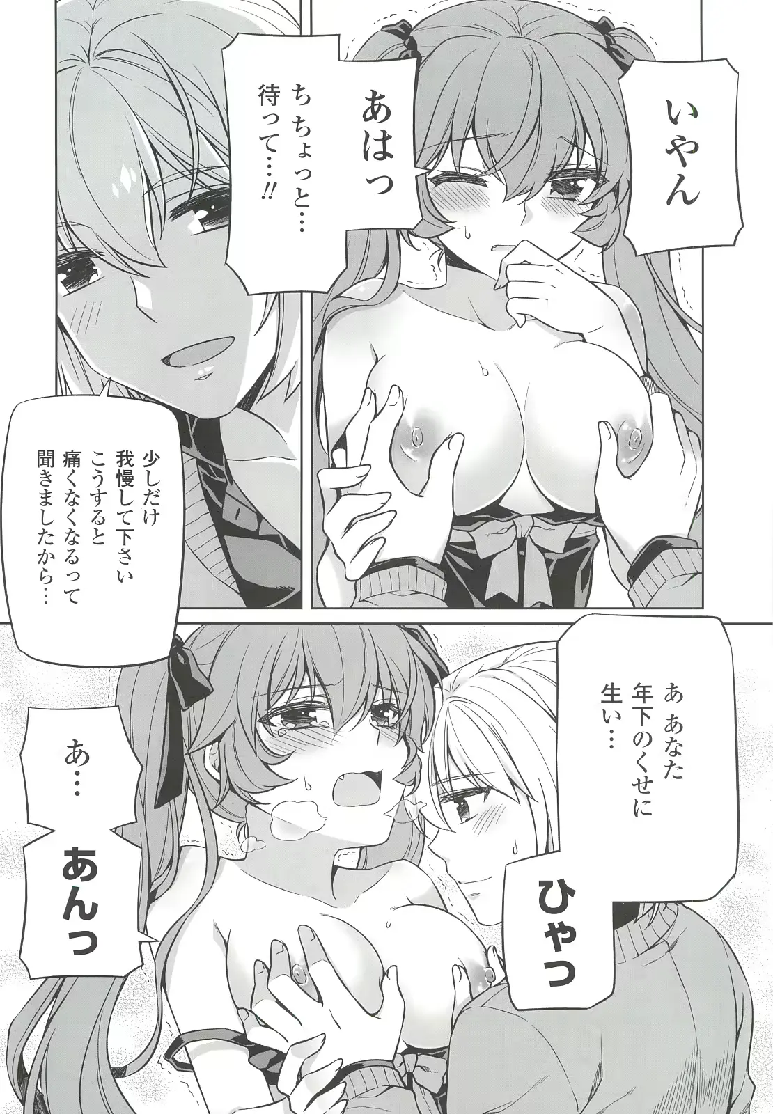 웹툰 이미지 108