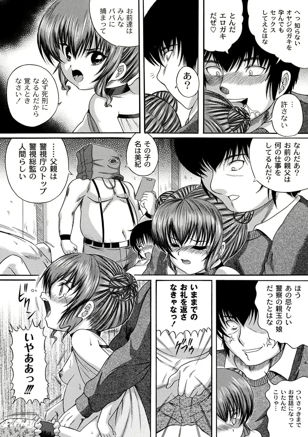 웹툰 이미지 348
