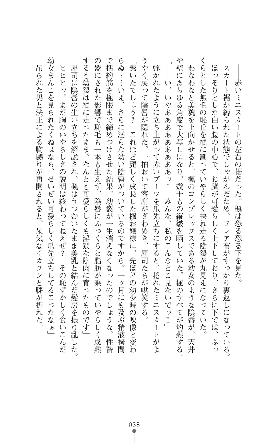 웹툰 이미지 52