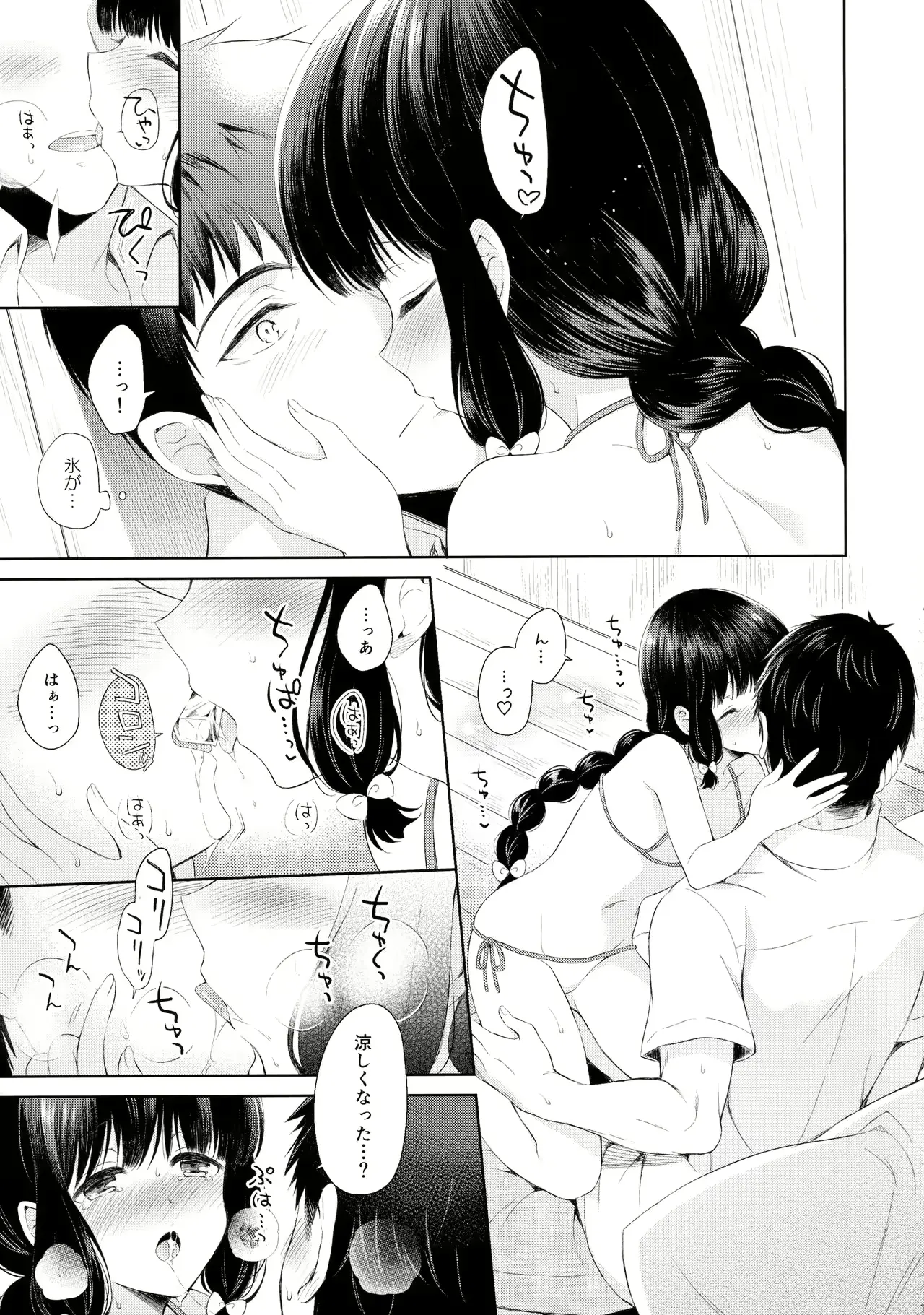 웹툰 이미지 11