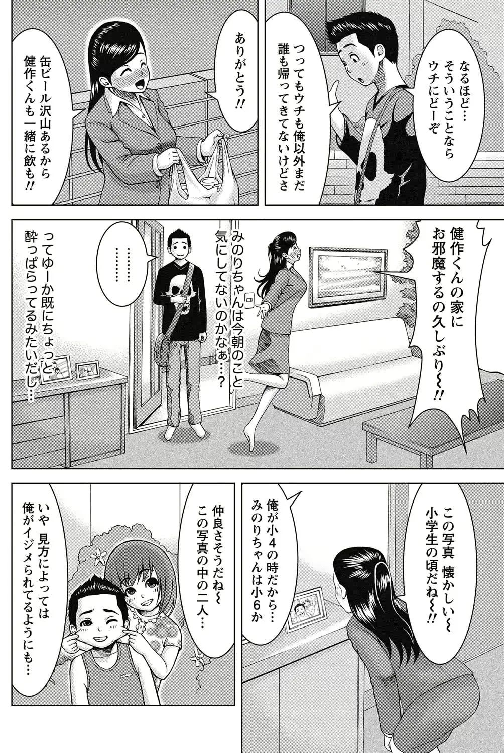 웹툰 이미지 116