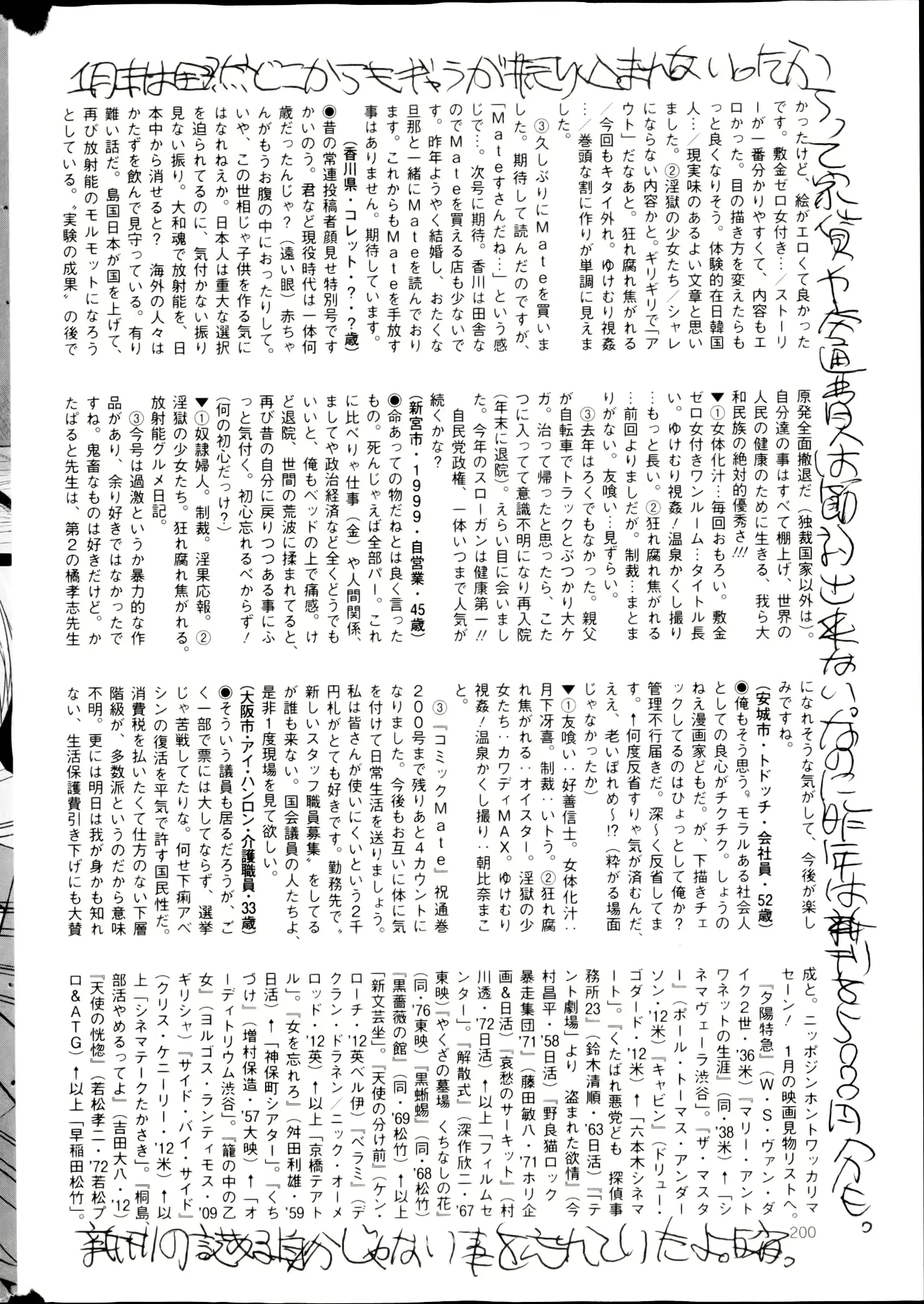 웹툰 이미지 199