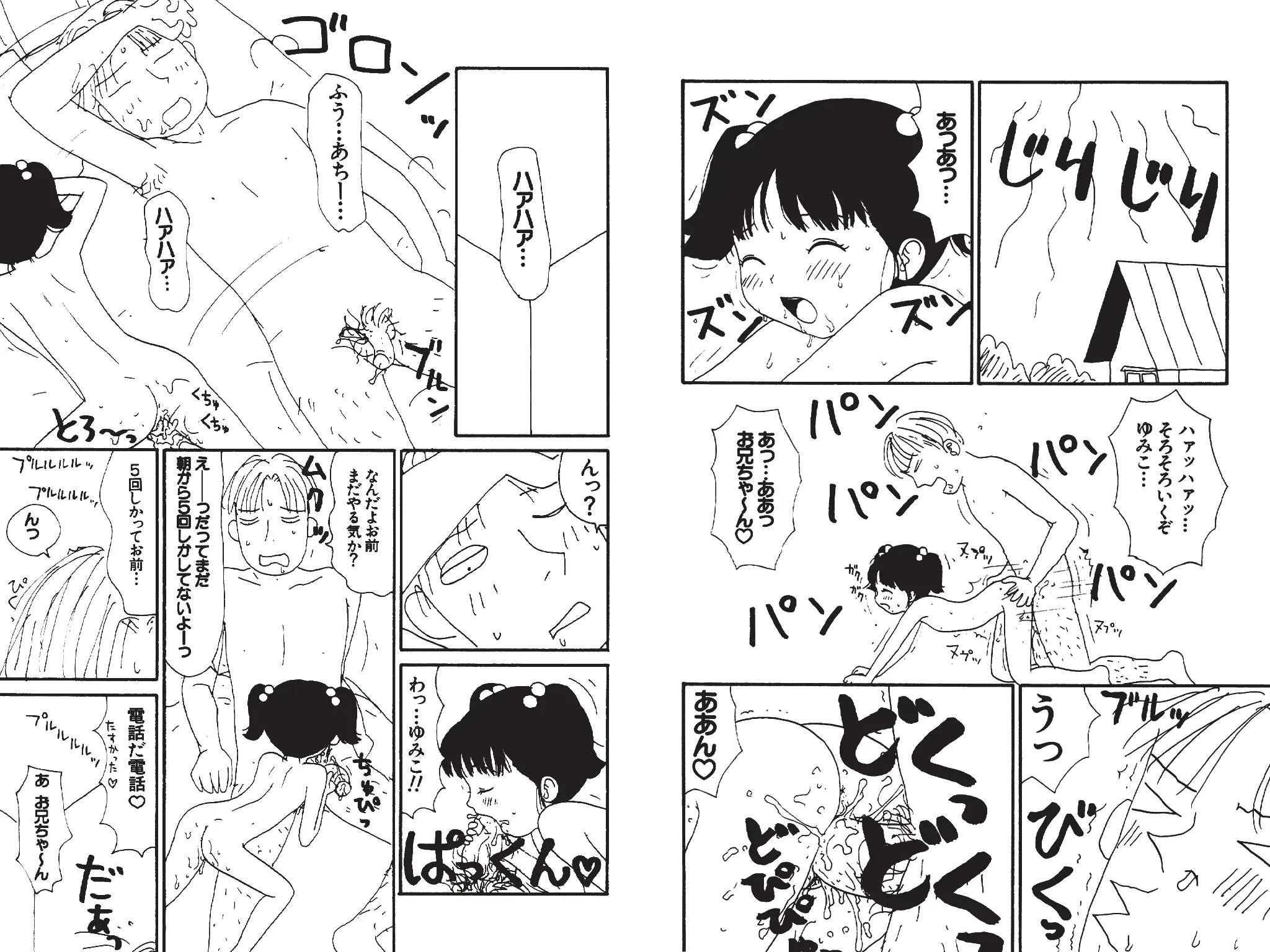웹툰 이미지 124