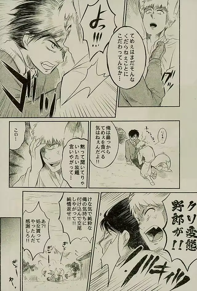 웹툰 이미지 28