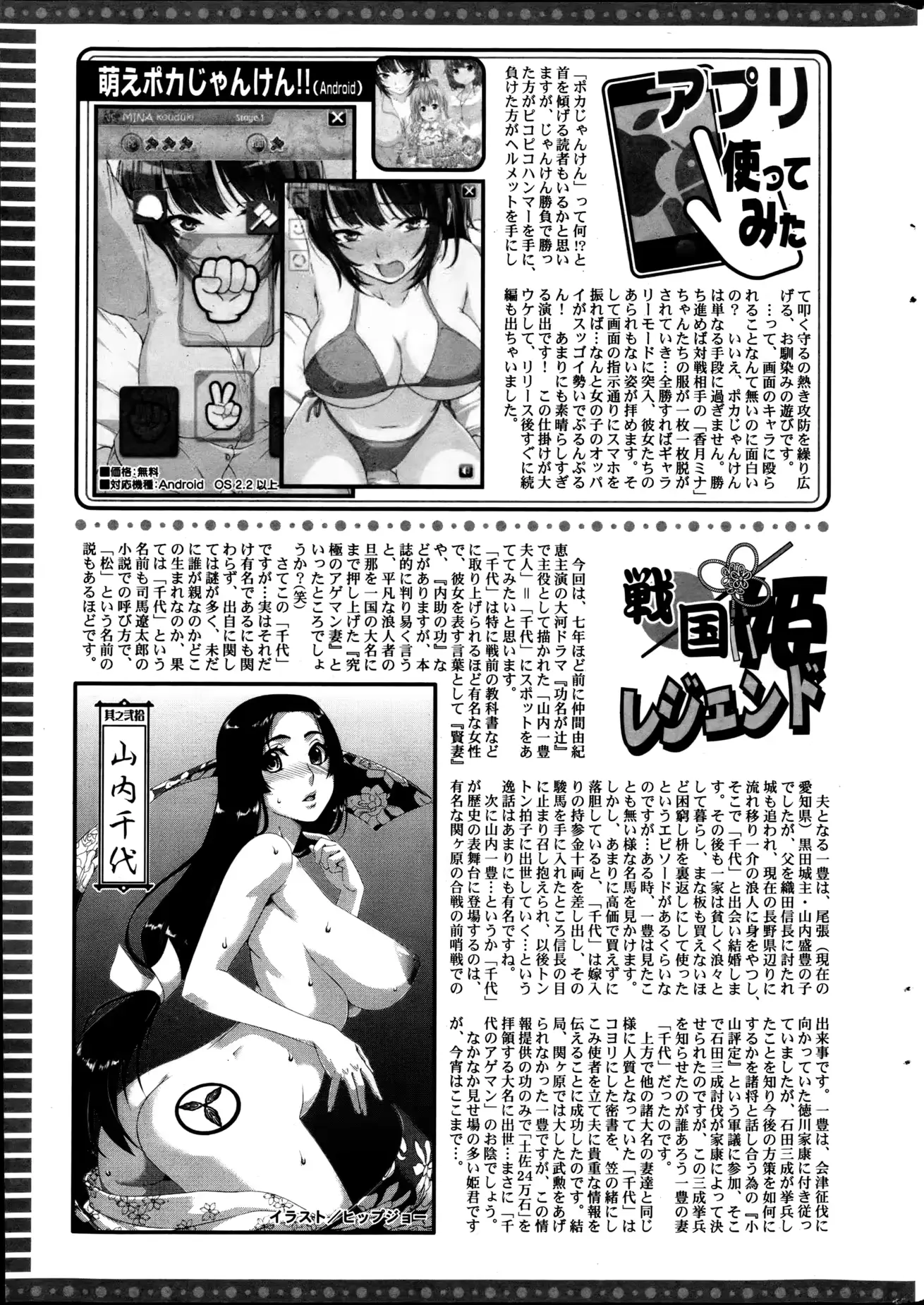 웹툰 이미지 261