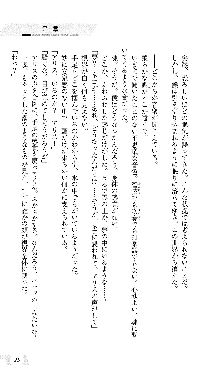 웹툰 이미지 28