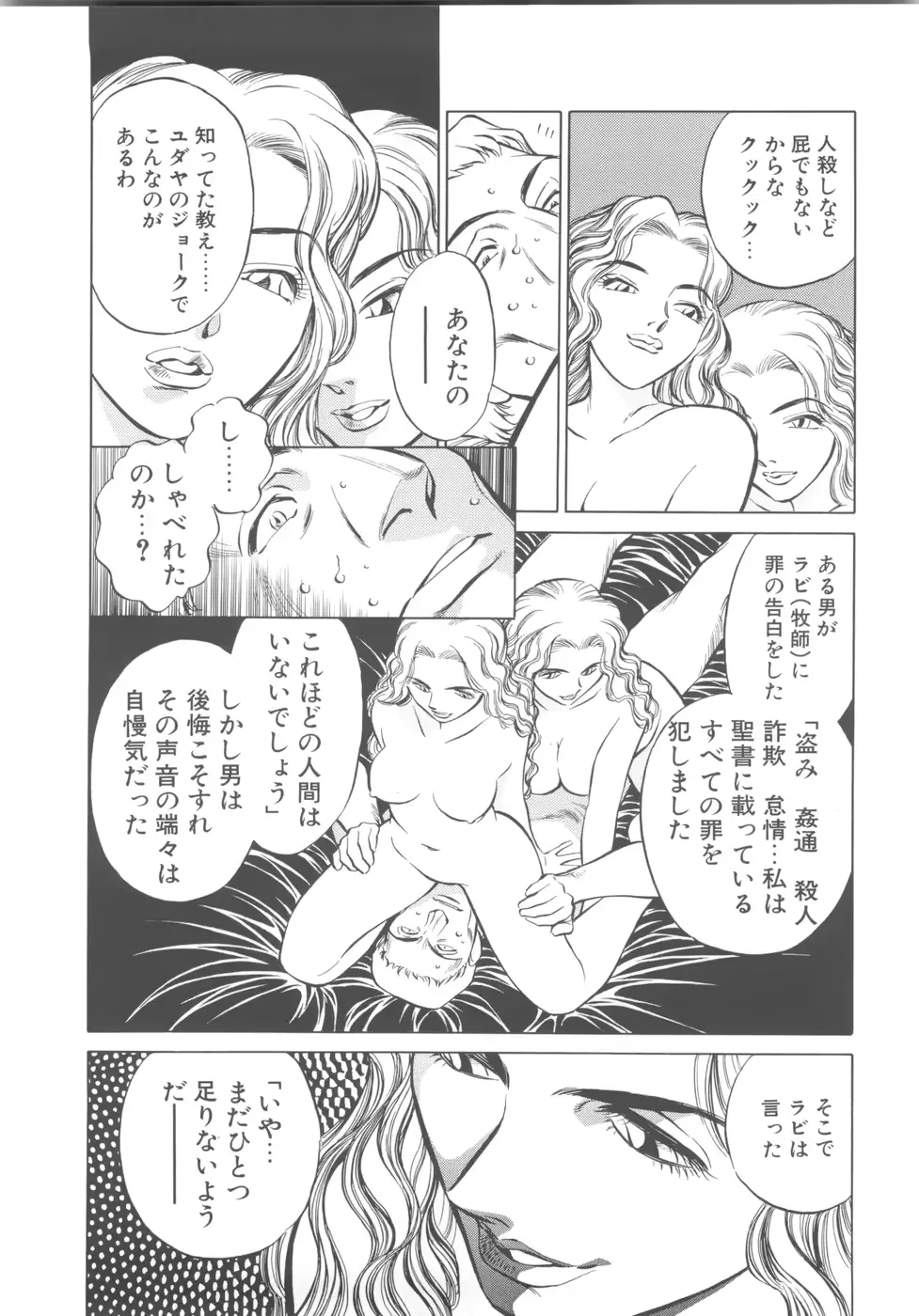 웹툰 이미지 95