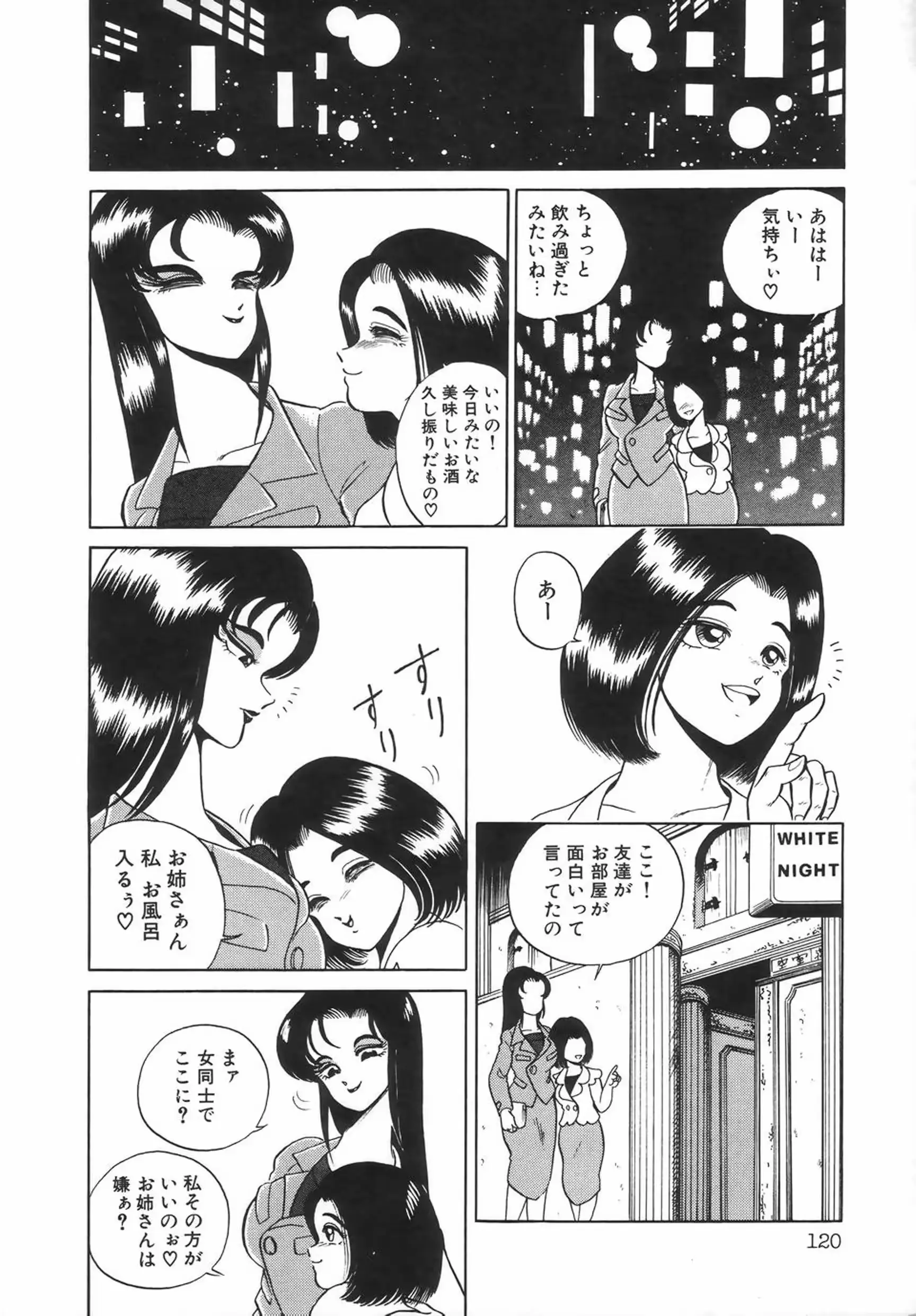 웹툰 이미지 121