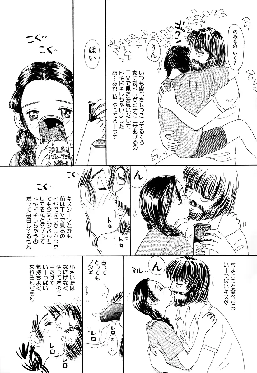 웹툰 이미지 24