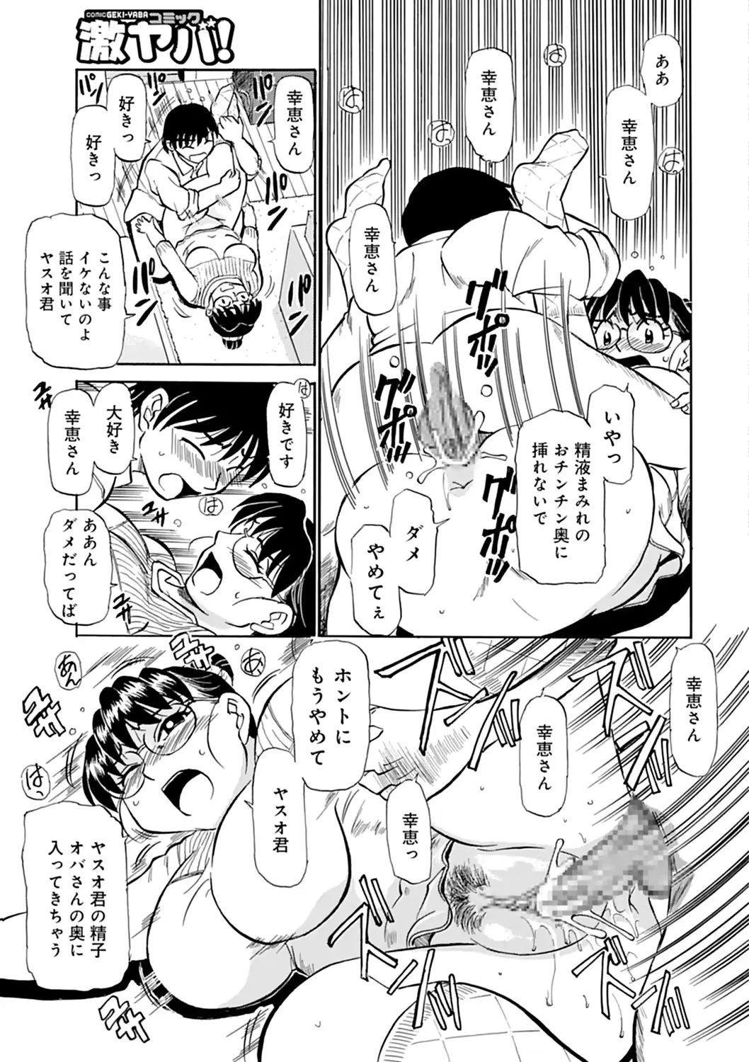 웹툰 이미지 110