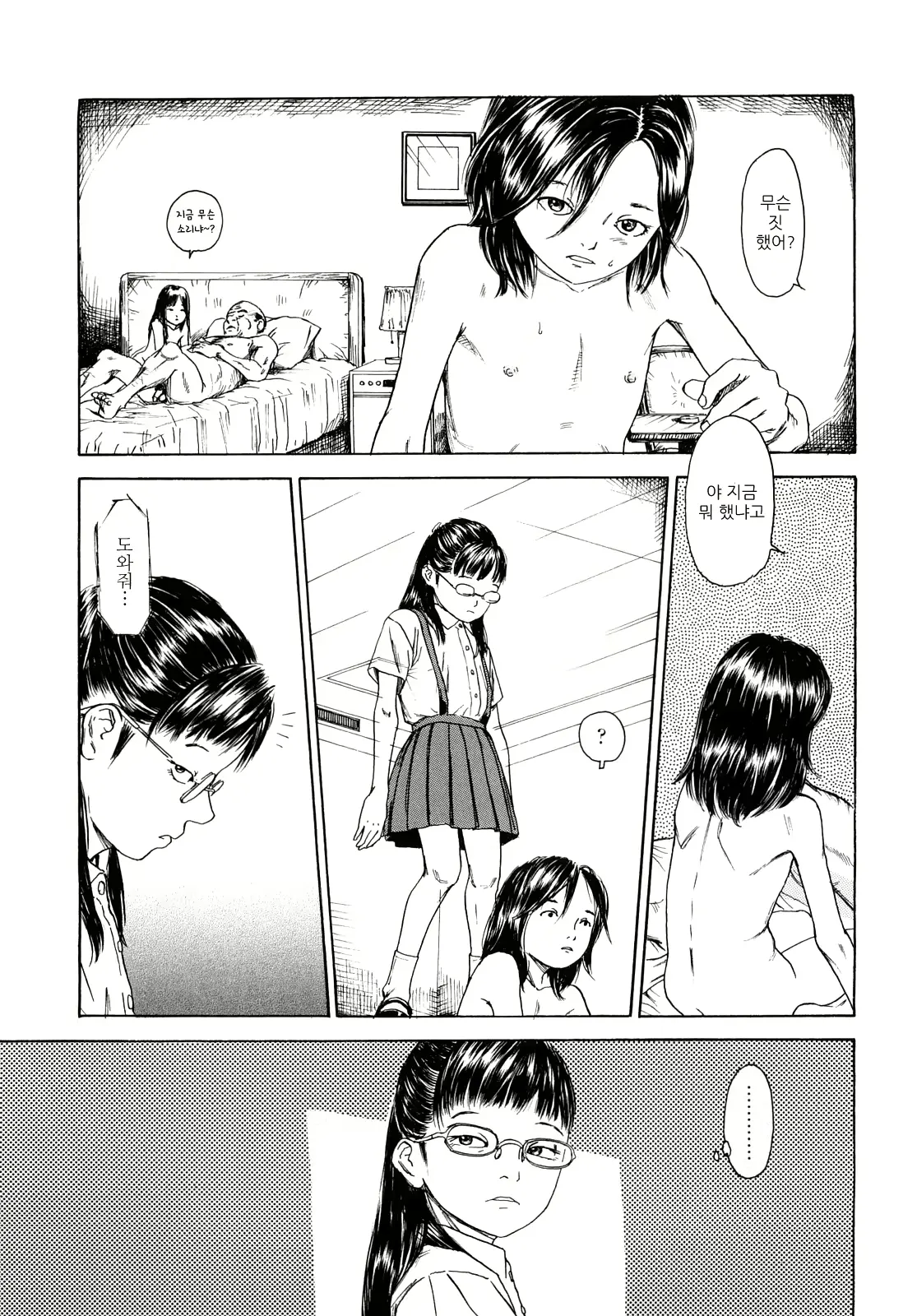 웹툰 이미지 185