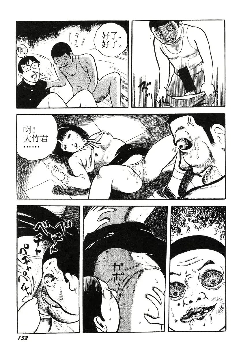 웹툰 이미지 156