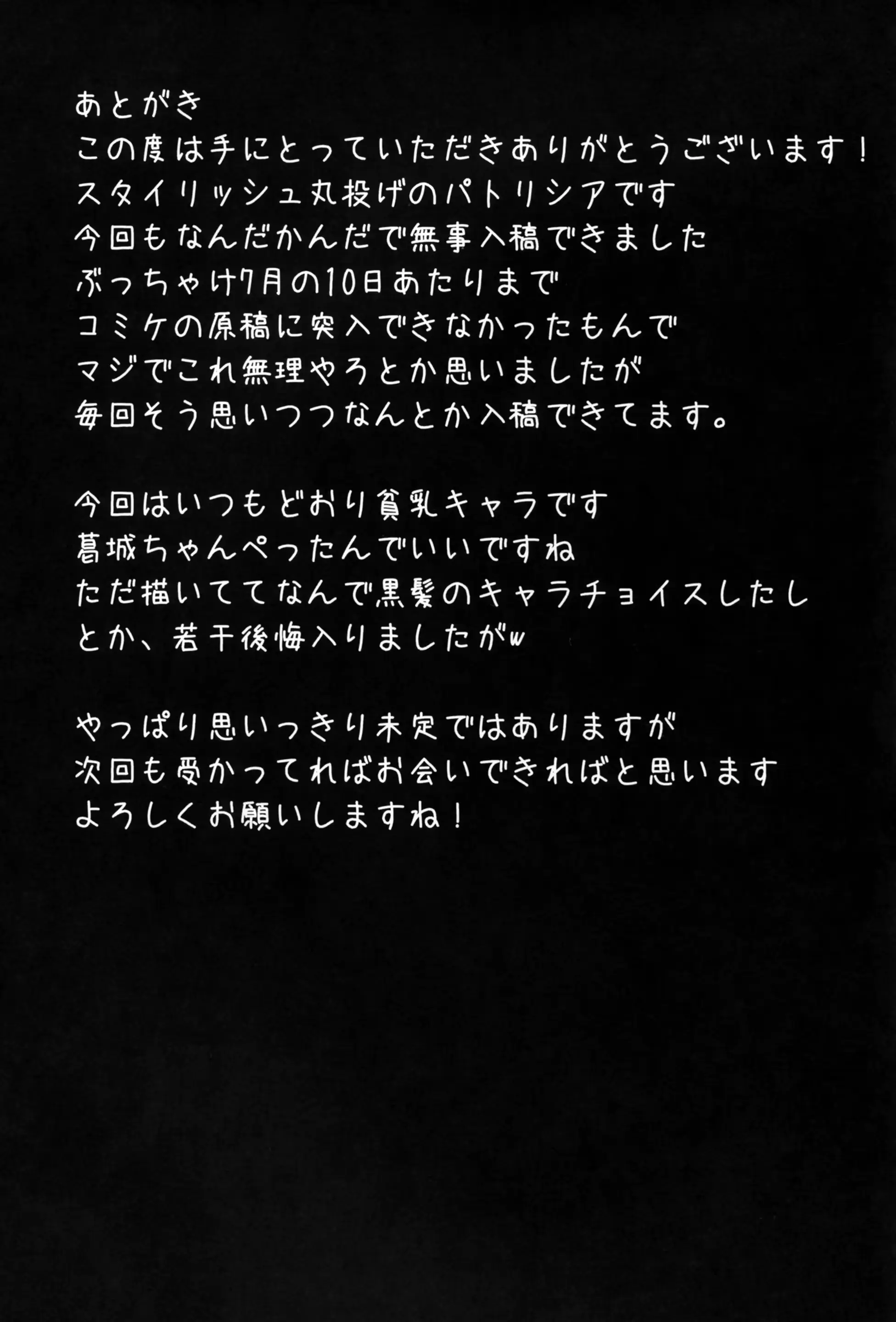 웹툰 이미지 24