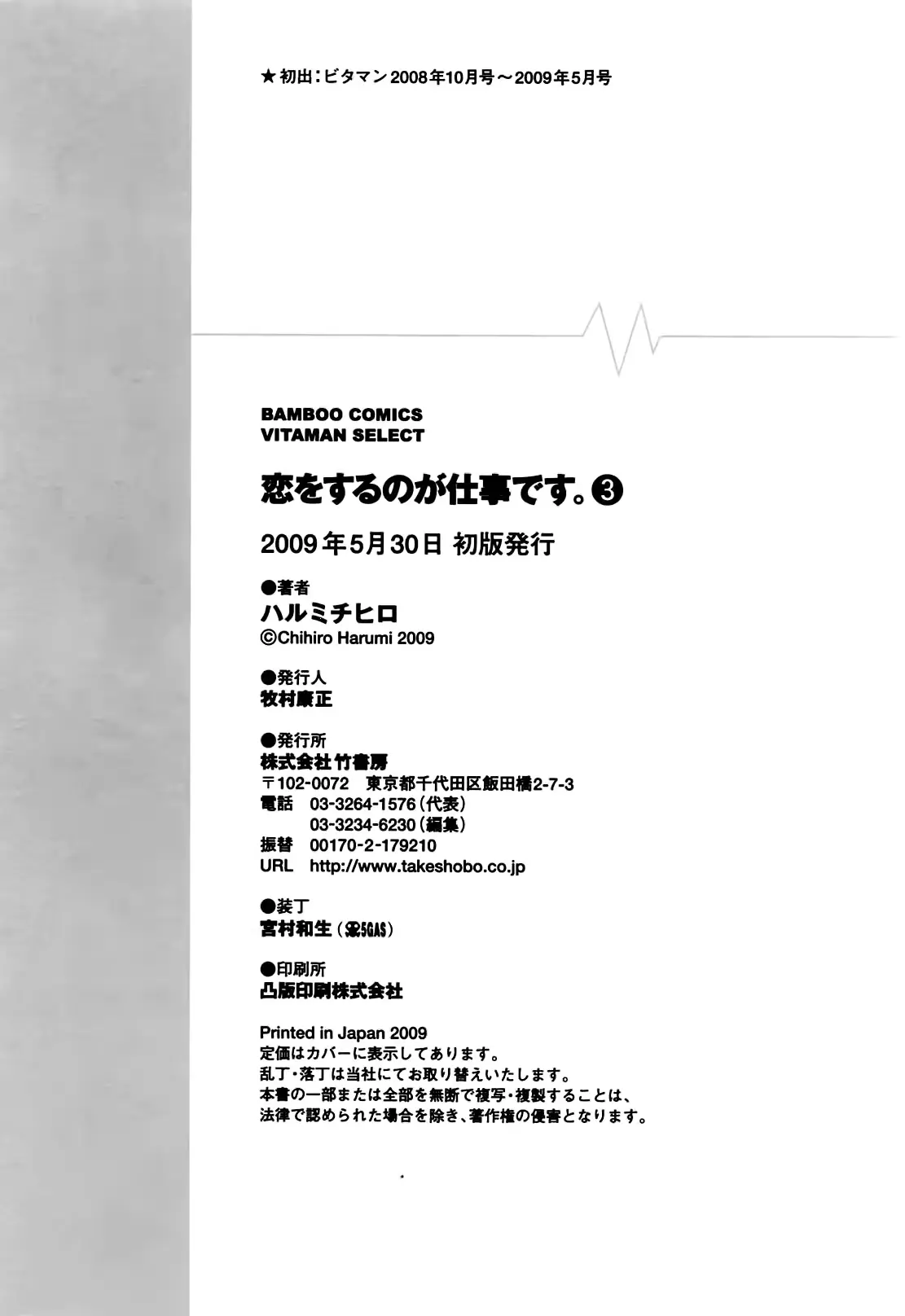웹툰 이미지 194