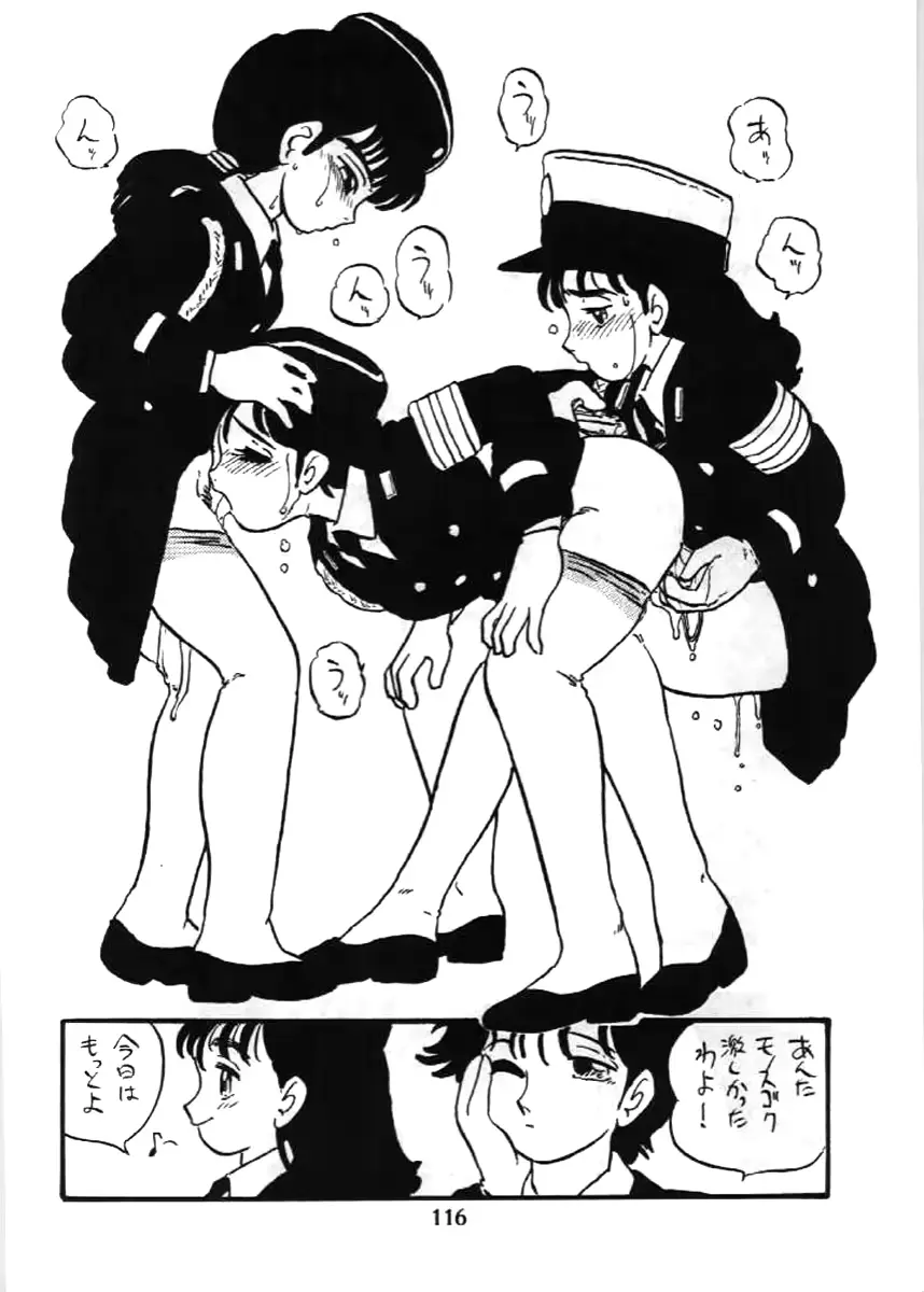 웹툰 이미지 114