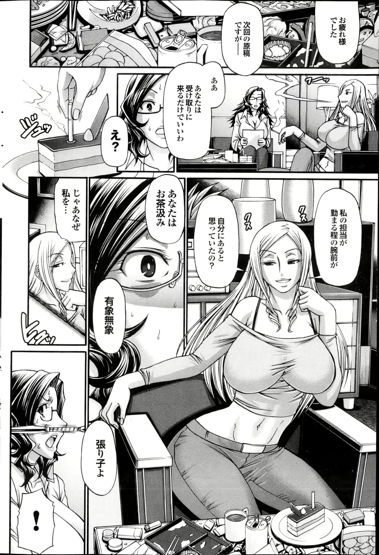 웹툰 이미지 59