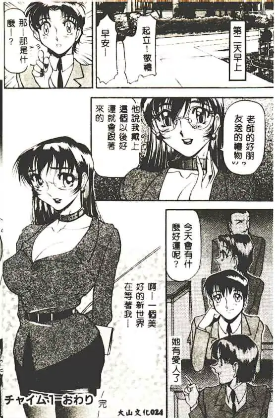 웹툰 이미지 24