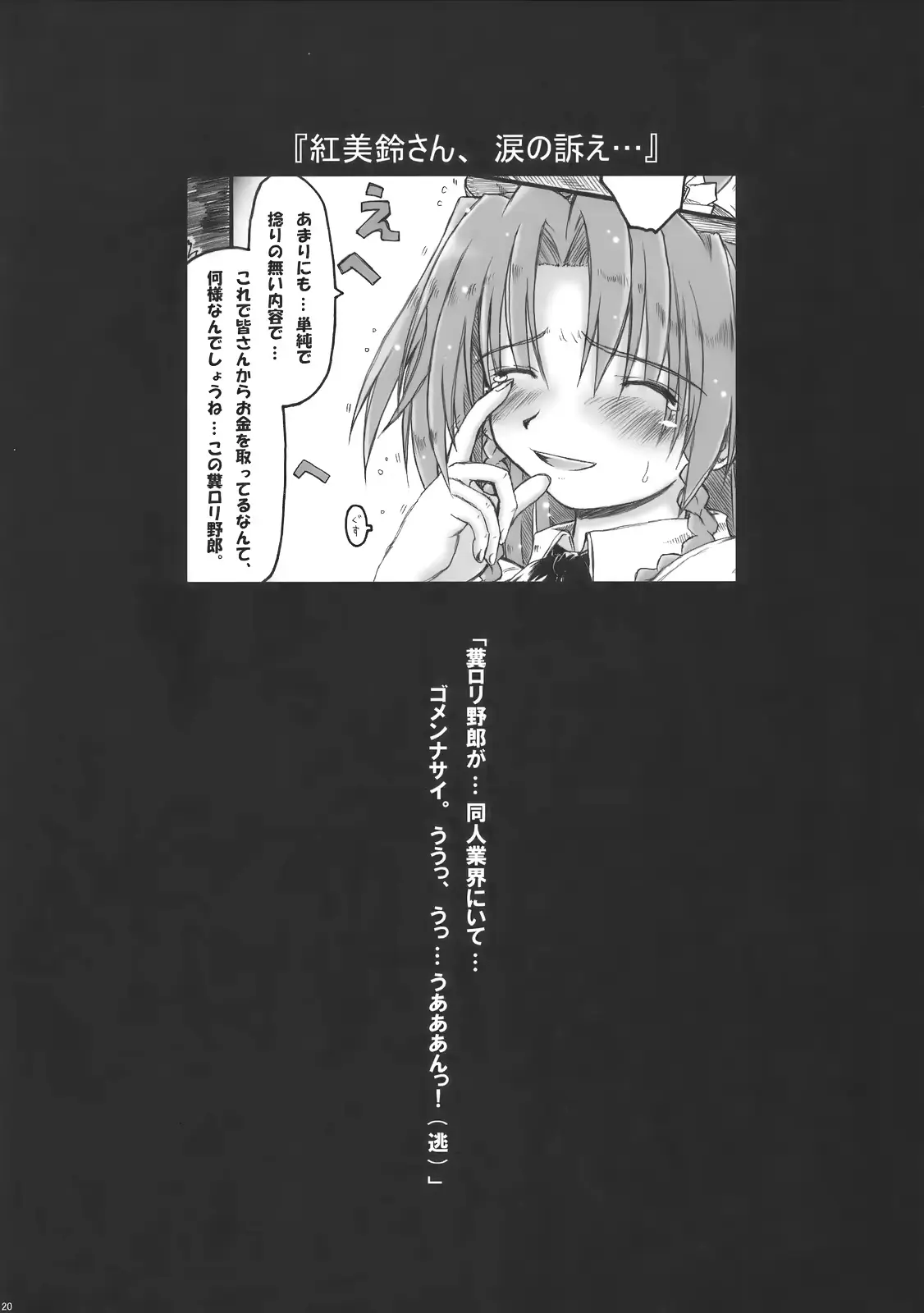 웹툰 이미지 19