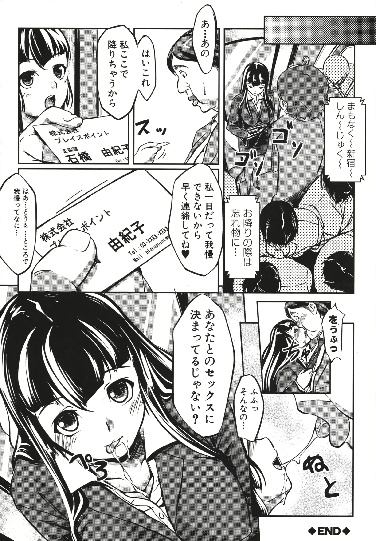 웹툰 이미지 189