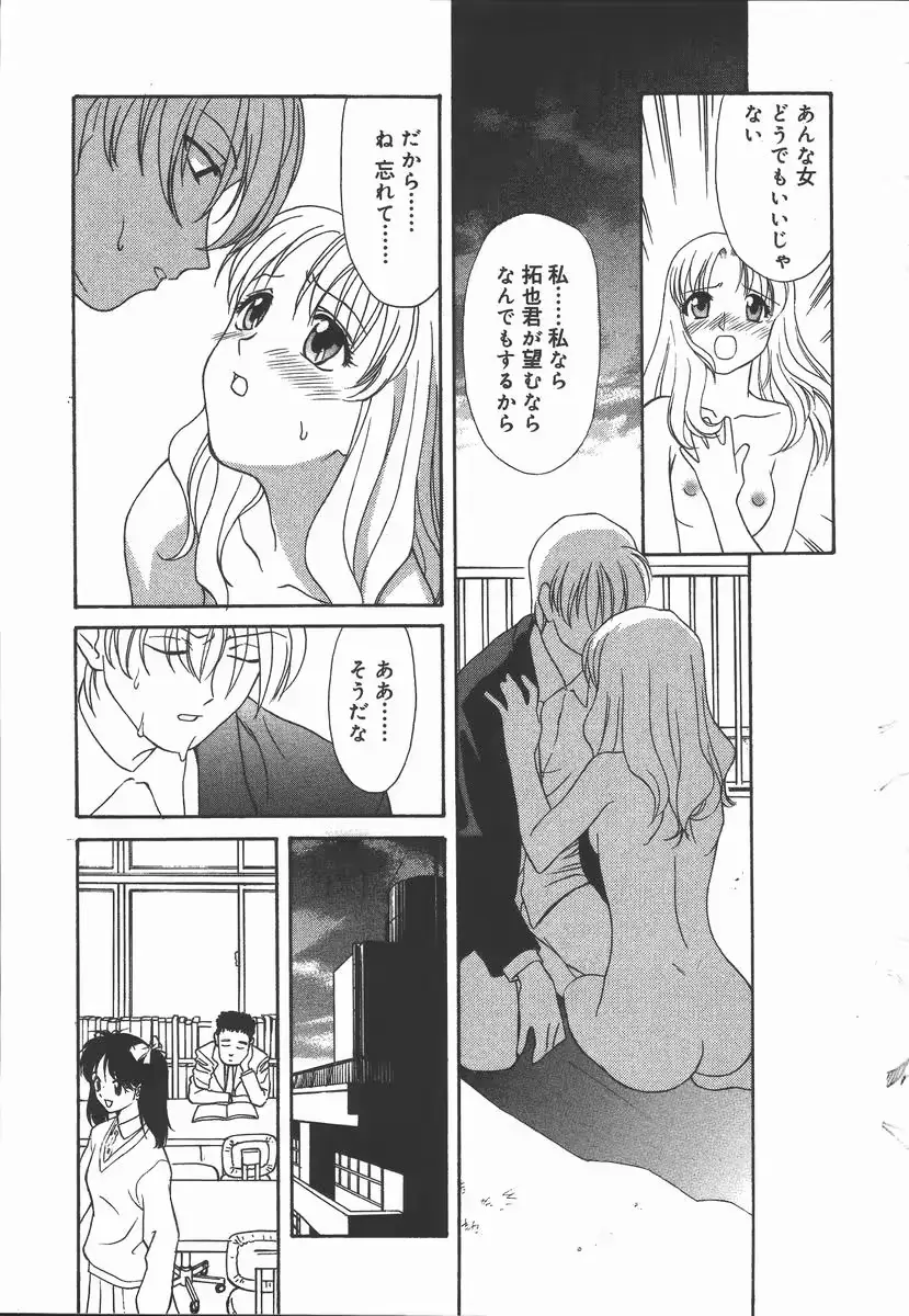 웹툰 이미지 74