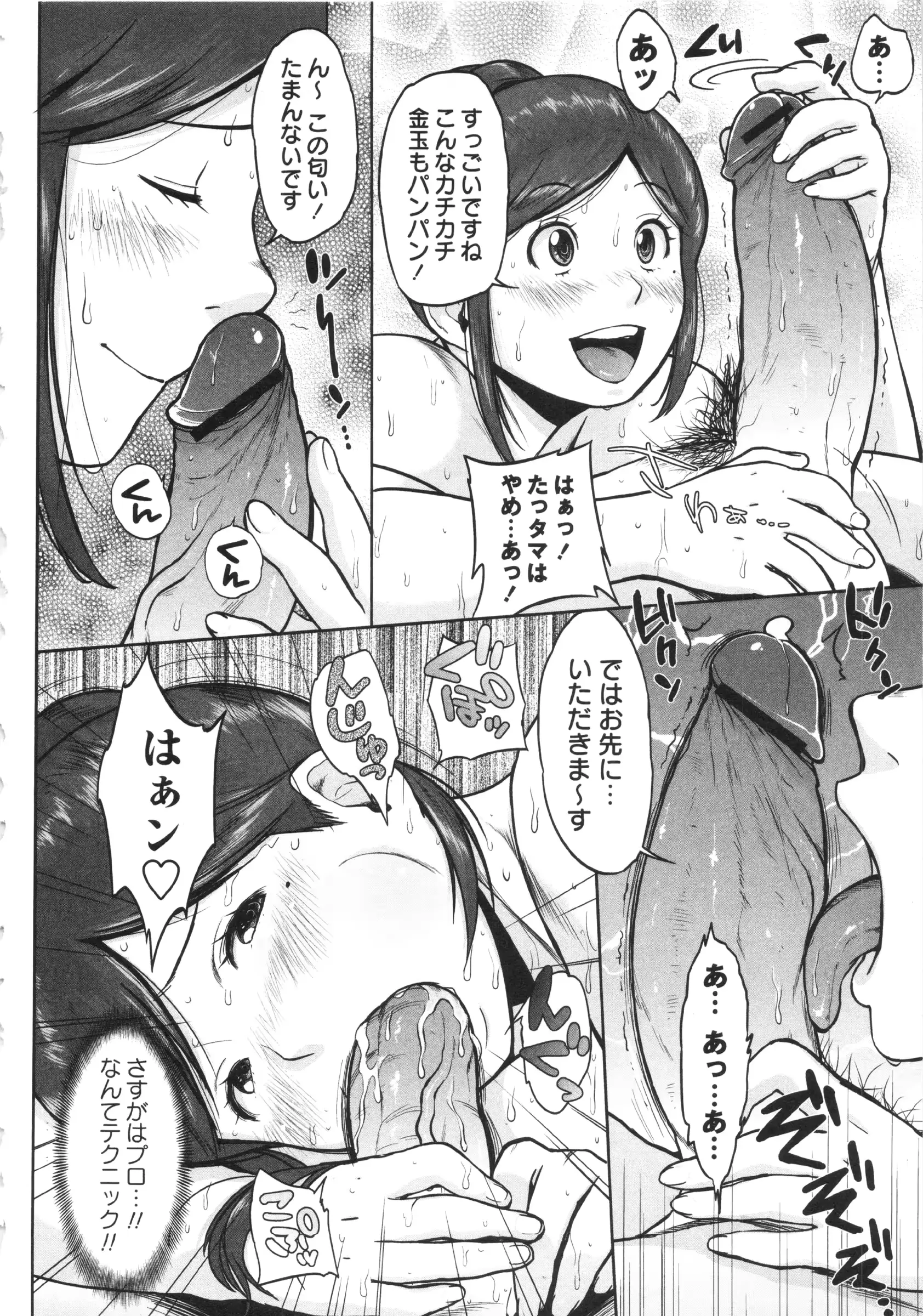 웹툰 이미지 177