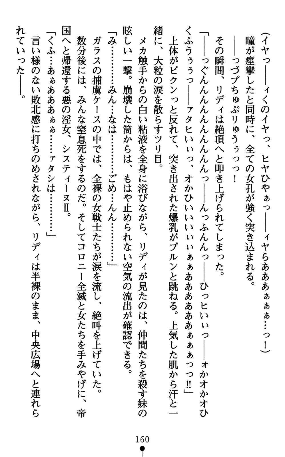 웹툰 이미지 174